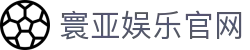寰亚娱乐-亚洲顶级线上游戏平台